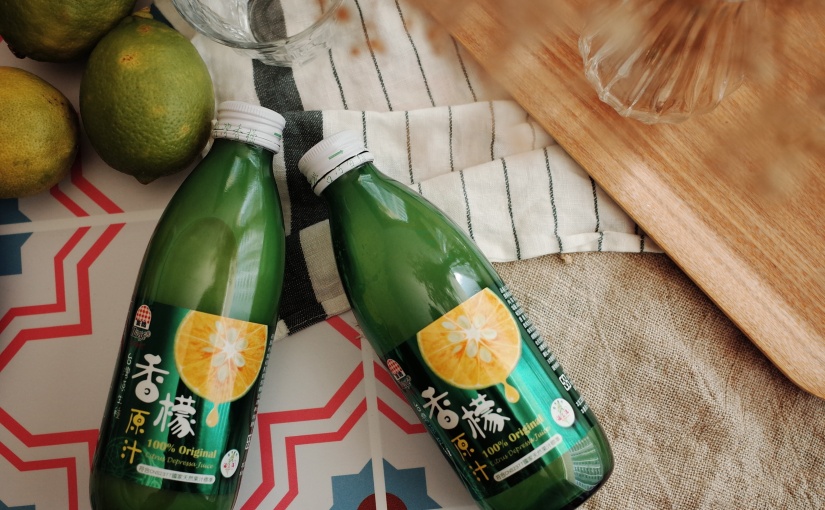 生活新優植。台灣香檬原汁